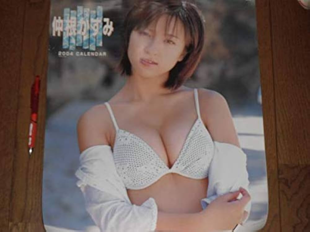 Amazon.co.jp: 仲根かすみ 2004 カレンダー 検アイドル グラビア